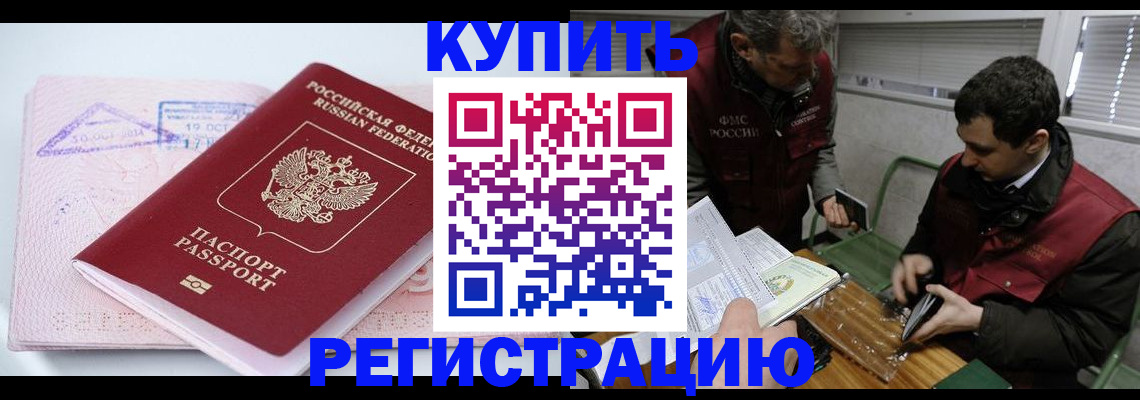 регистрация для школы в Саратовской области
